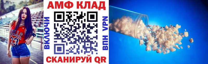 mega как зайти  Гдов  Амфетамин Premium 