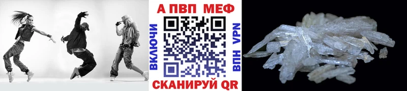 закладки  Гдов  Alfa_PVP Crystall 