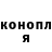 Каннабис гибрид Kuzya Zakieva