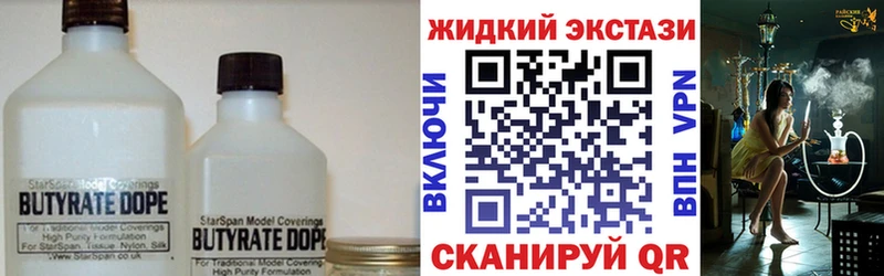 darknet формула  блэк спрут как зайти  Бутират оксана  Гдов  хочу  