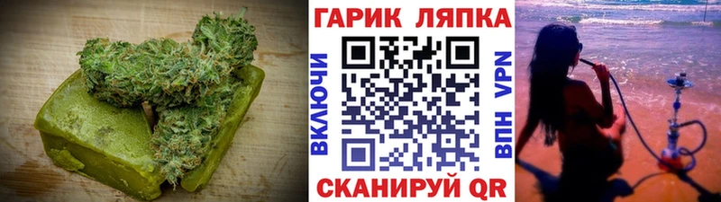 наркотики  Гдов  Печенье с ТГК марихуана 
