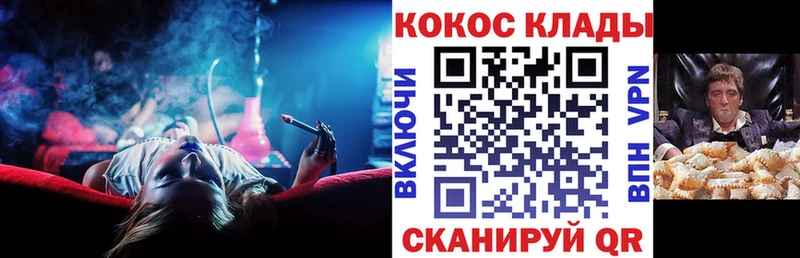 OMG вход  Гдов  COCAIN Перу 
