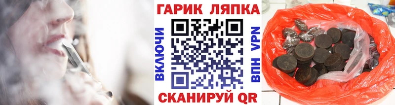 blacksprut ONION  где можно купить   Гдов  Гашиш убойный 