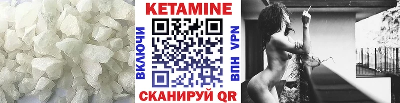 КЕТАМИН VHQ  darknet телеграм  Гдов  закладка 