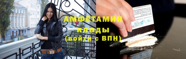 амфетамин Алзамай
