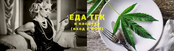 spice Алексин