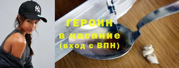 альфа пвп Покровск