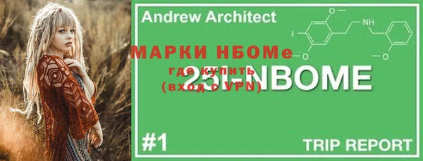 spice Алексин