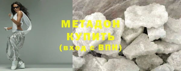 мефедрон мука Покров