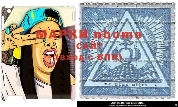 амфетамин Алзамай