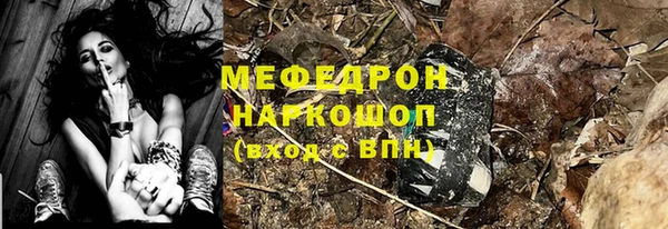 прущий лед Алексеевка