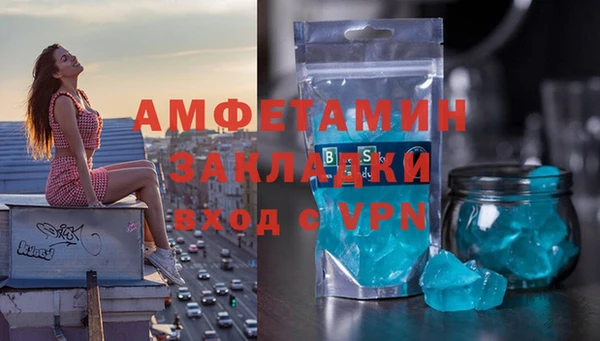 spice Алексин