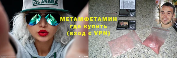 амфетамин Алзамай