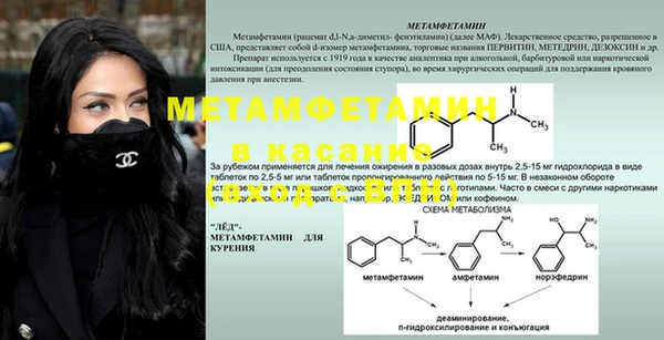 spice Алексин