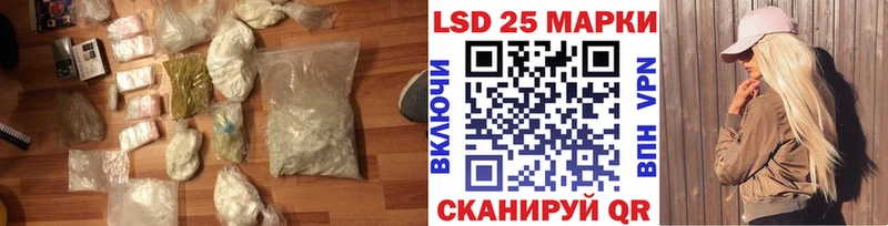 нарко площадка Telegram  хочу   Гдов  Лсд 25 экстази ecstasy 