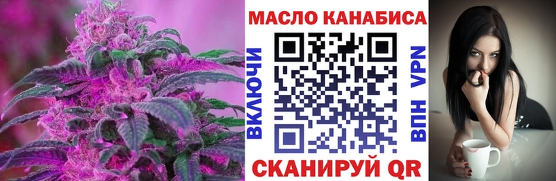 купить сайты Гдов Дистиллят ТГК жижа